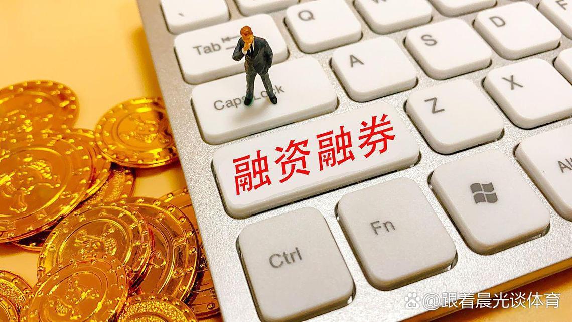 融资融券入门知识_华泰证券融券门槛_融资融券交易原理