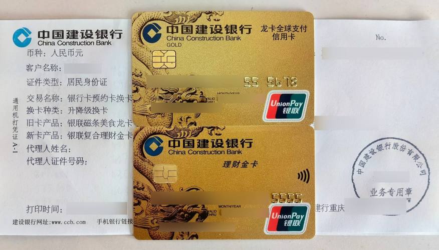 建行理财卡开卡条件_建行理财金卡年费_建行理财白金卡办理标准