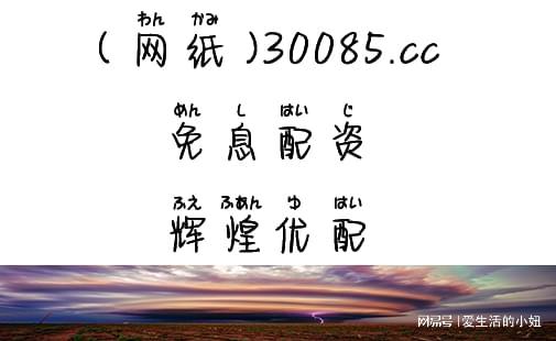 2024年线上股票配资平台推荐_线上股票配资平台_风险管理策略分析