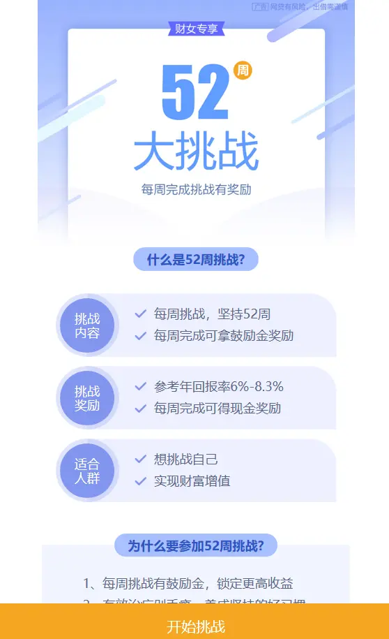 她理财社区_新生代女性理财需求_女性理财社区