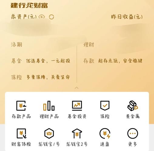 比较大型可靠的理财app_银行APP购买理财产品_手机银行理财