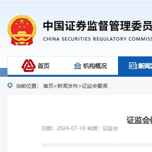 转融券业务 监管 量化交易_客户从事融券交易的