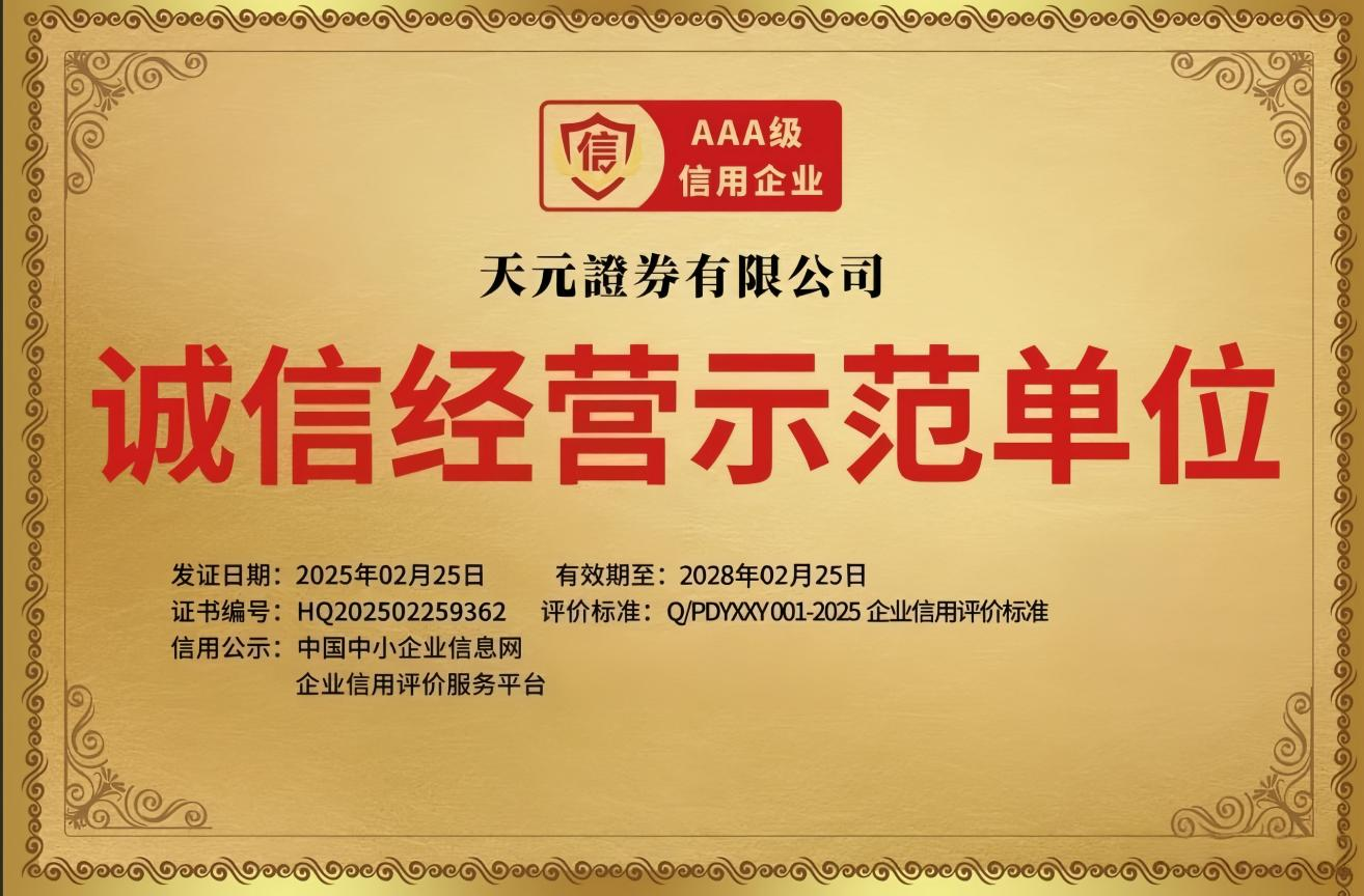 正规股票配资平台_2026年股票配资平台排名_2026正规股票配资平台