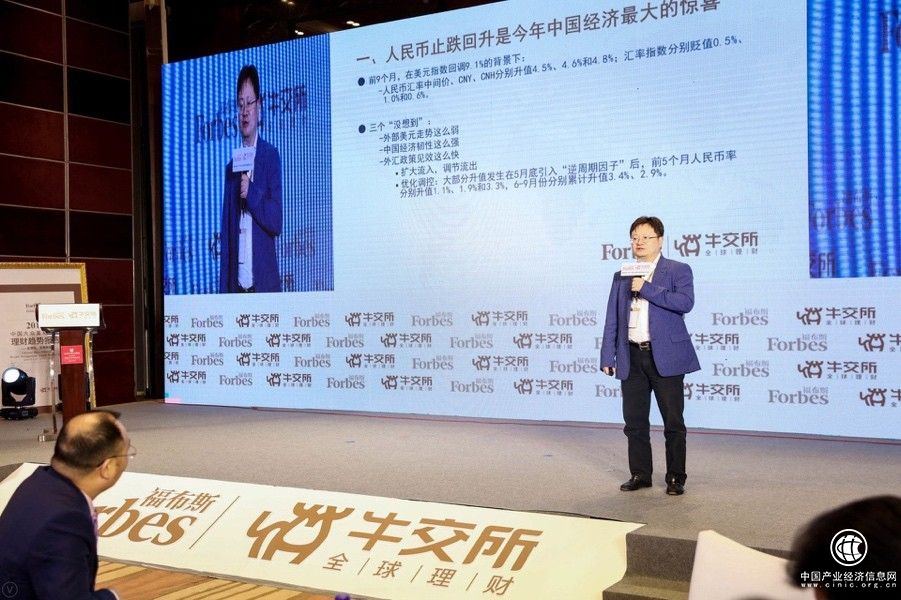 理财固定收益信息是什么_固定收益理财信息_理财固定收益信息怎么填