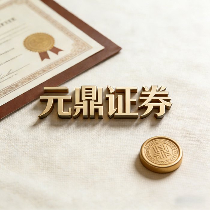 股票配资平台评估框架_理性认知股票配资风险_股票配资平台可靠吗