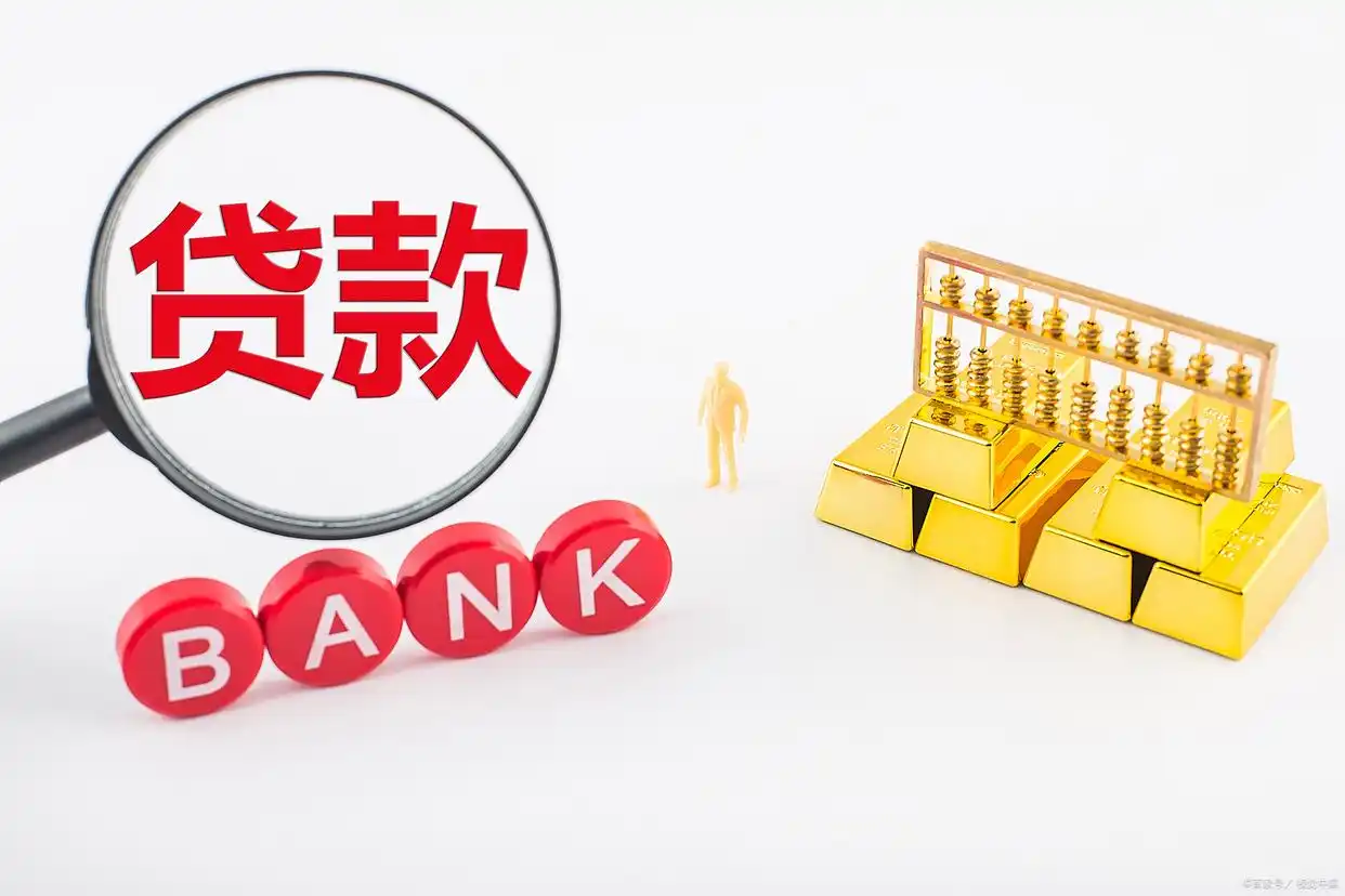 贷款收益率计算公式_固定利率贷款年利率计算_贷款年利率计算方法
