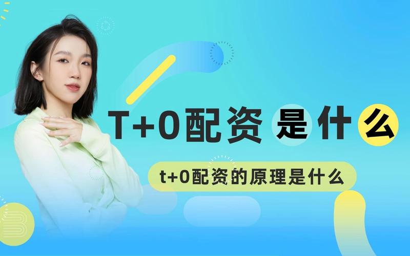 正规线上配资平台排名_十大安全可靠配资平台推荐_还能t加0的股票配资平台