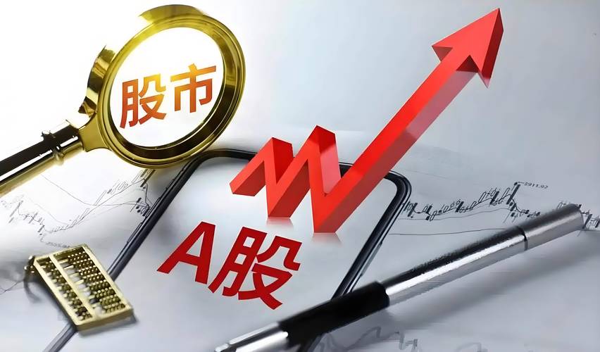 A股全面做空时代开启_转融券业务试点正式启动_转融券试点推出