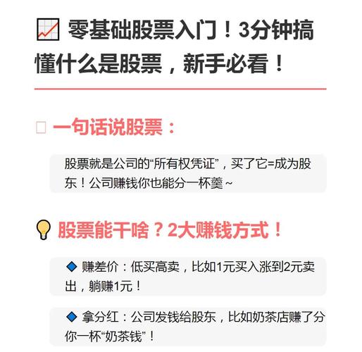 新手A股开户_低佣金开户攻略_买股票网上开户可靠吗