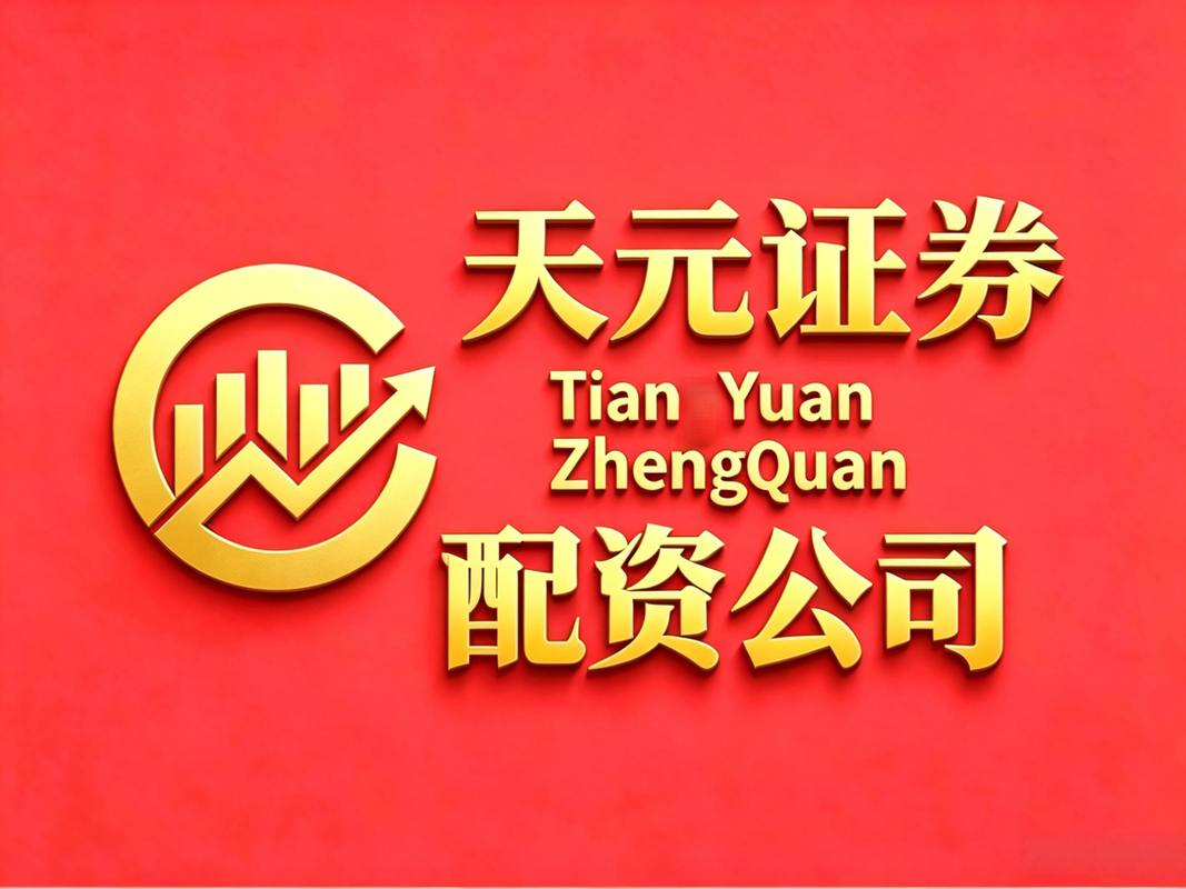 合规股票配资平台推荐_股票配资平台排行榜_正规券商股票配资平台选择