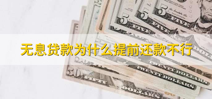 高校大学生贷款_贷款资金冻结提现_大学生贷款条件