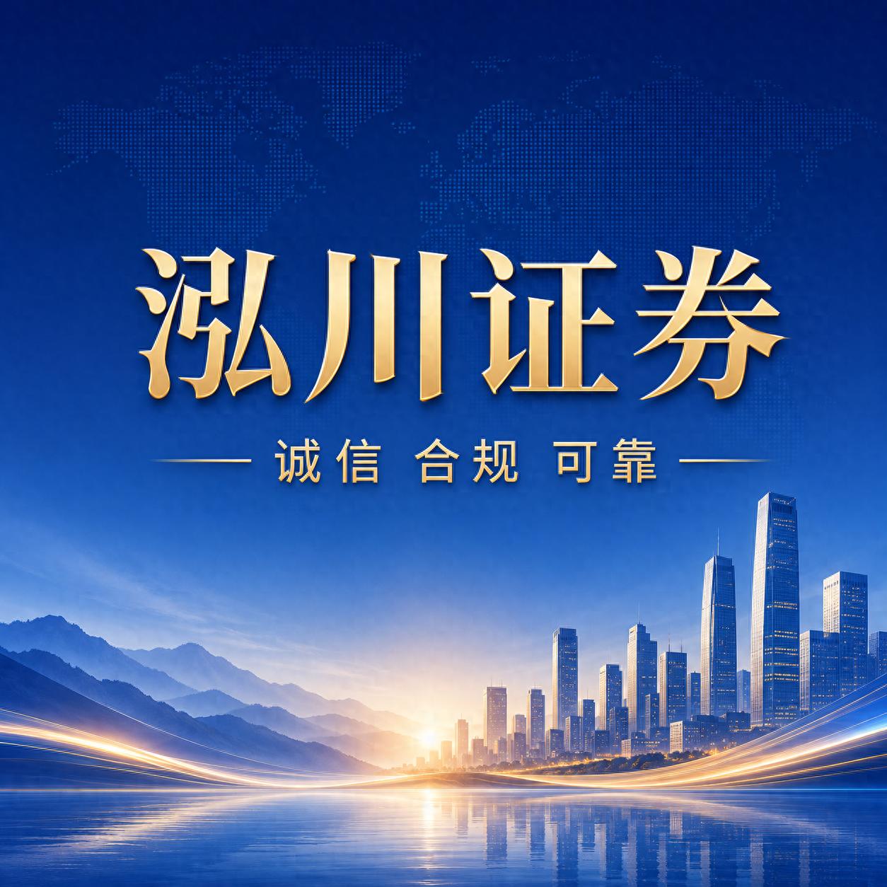 股票配资平台稳定性 高频交易系统速度 提现效率双向交易_股票配资平台排行榜