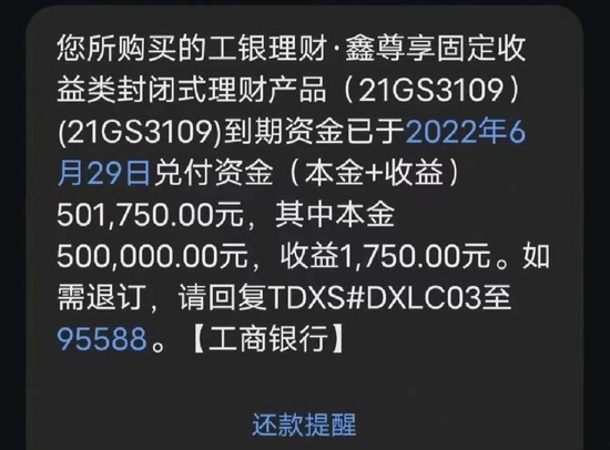 银行理财子公司投顾能力提升_银行破产法 理财产品违约风险_银行理财不保本谁买单