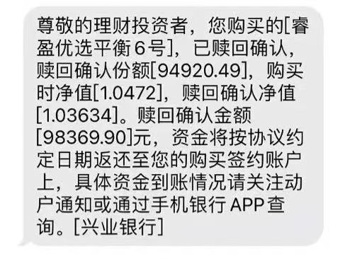 银行理财不保本谁买单_银行破产法 理财产品违约风险_银行理财子公司投顾能力提升