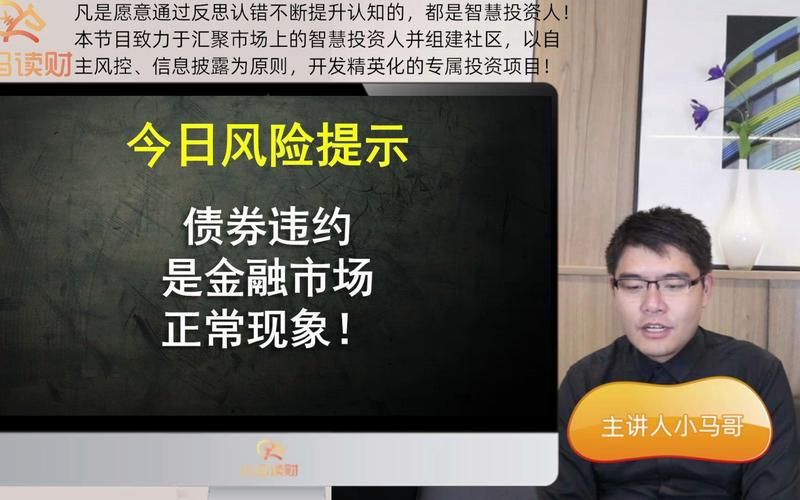 银行破产法 理财产品违约风险_银行代销理财产品影响_银行自营理财产品性质