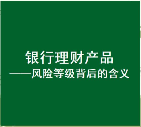 银行短期理财产品_中国短期理财产品_短期理财产品