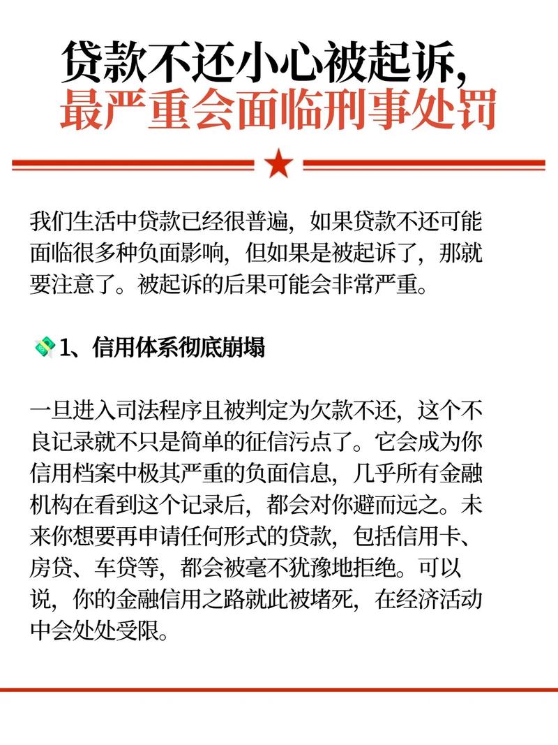 未面谈及查看证据材料律师回答仅供参考_民间高利贷款_私人高利贷款后果