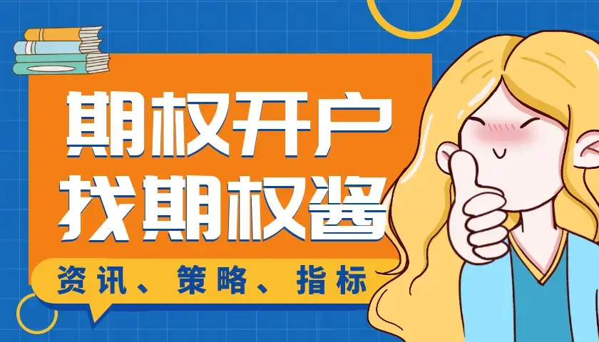 融券交易做空风险_什么是融券做空_股指期货做空风险
