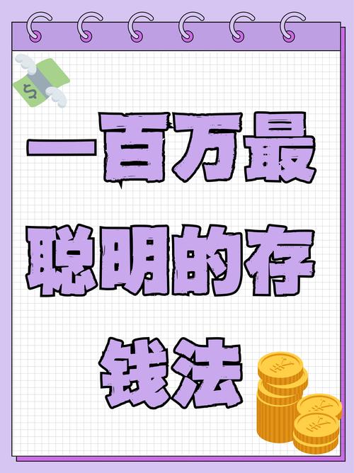 广发天天红货币基金_广发银行慧理财平台_广发慧存钱