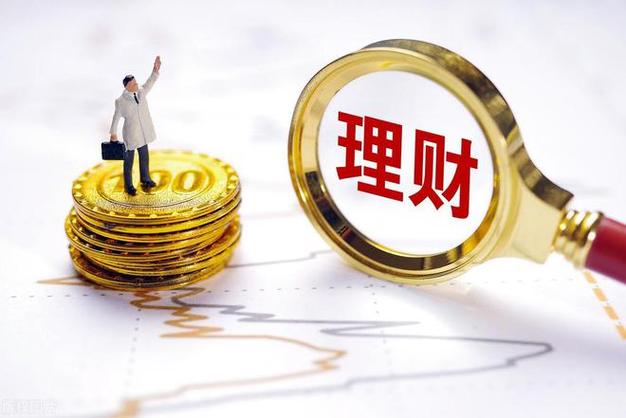三到五万理财方法_保守型投资者理财法_5000元投资理财