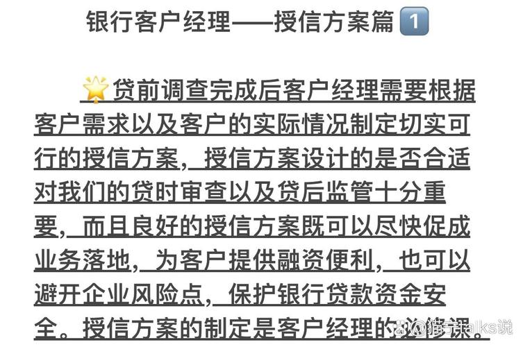 银行个贷经理离职难_个贷客户经理工资不够扣_个贷客户经理