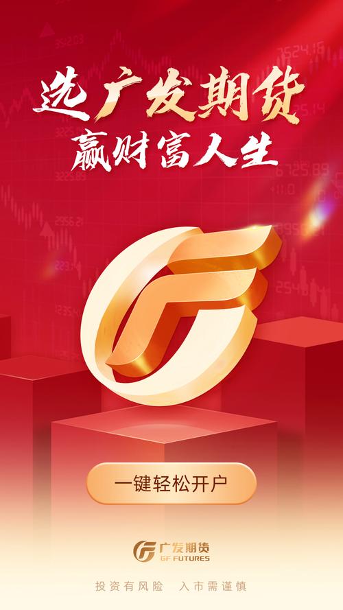 广发大智慧手机版 快速交易功能_广发银行慧理财平台_广发大智慧手机版 便捷理财平台