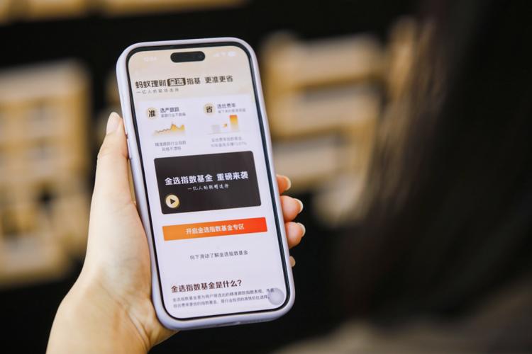 2025年理财平台排行榜_理财平台最新排名_基金投资平台推荐