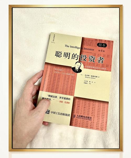 想投资与理财指南_投资理财书籍排行榜_富爸爸穷爸爸书籍推荐