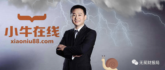 小牛在线投资者维权困境_小牛理财怎么样_小牛在线逾期兑付问题