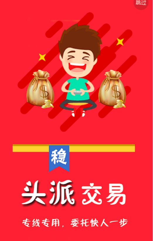 恒泰证券头派账户开户流程_2017年股市分析_购买股票开户流程