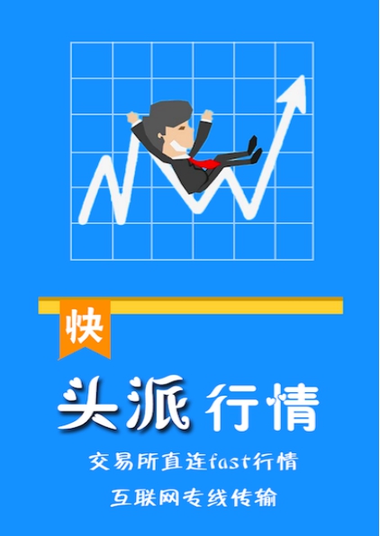 2017年股市分析_恒泰证券头派账户开户流程_购买股票开户流程