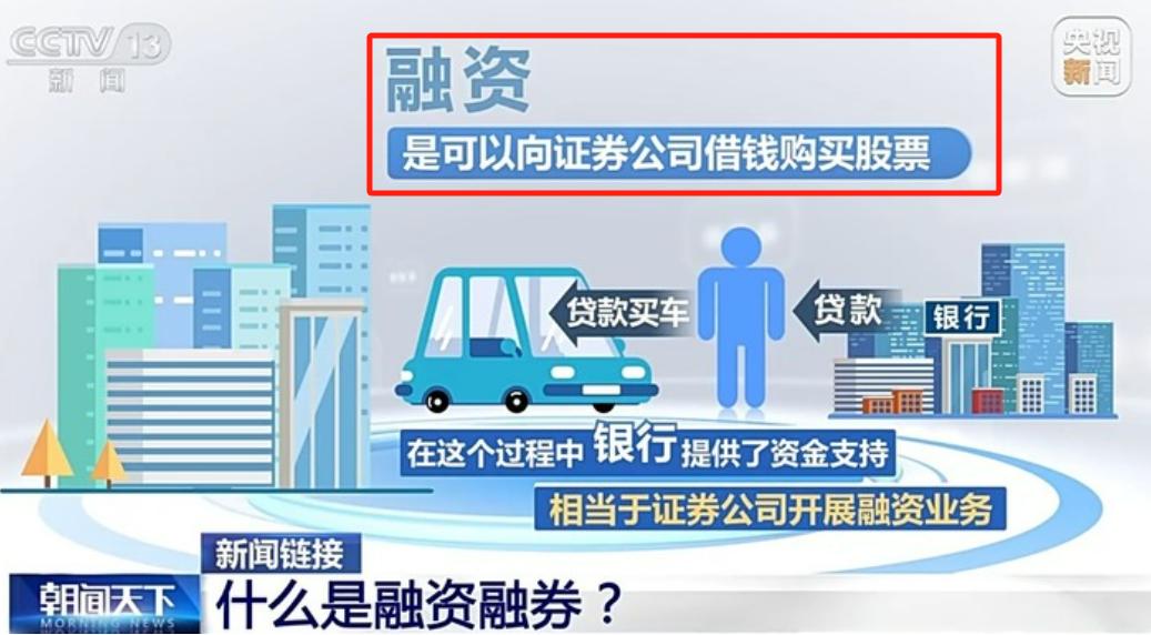 上调融券保证金比例影响_融券做空什么意思?_A股暂停转融券业务