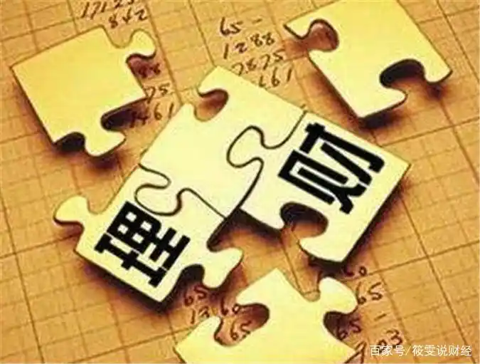 第三方理财公司现状_第三方理财行业困境_第三方理财市场问题