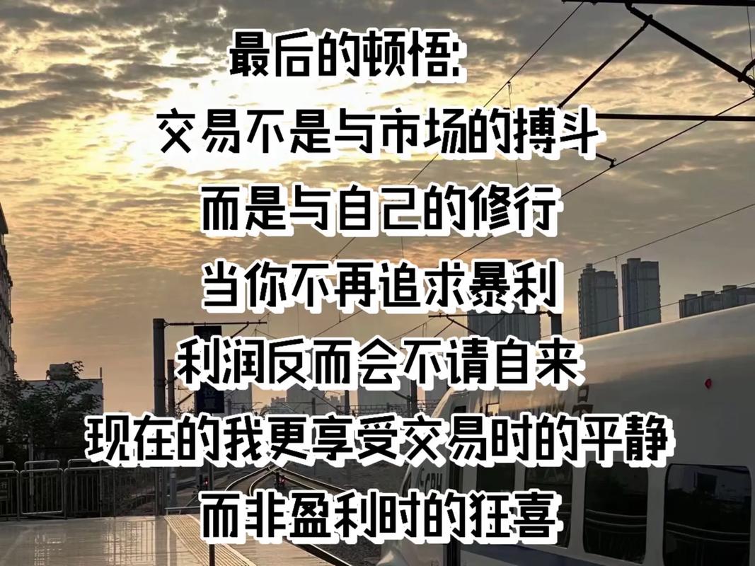 期货市场行情_期货交易纪律_期货交易心态