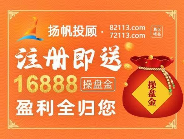 广州股票配资平台_P2P平台股票配资业务转型 私募业务 P2P配资平台监管政策
