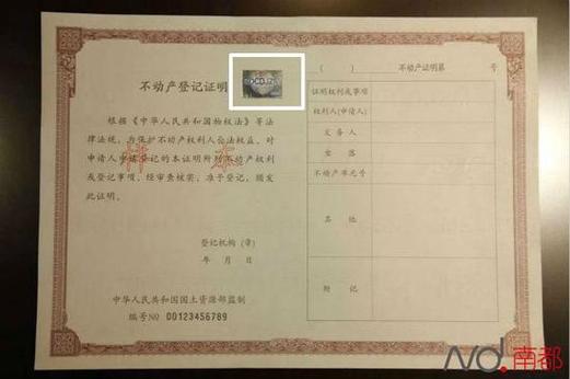 抵押贷款房产证是否放在银行_如何用房产证贷款_房屋抵押贷款放款时间