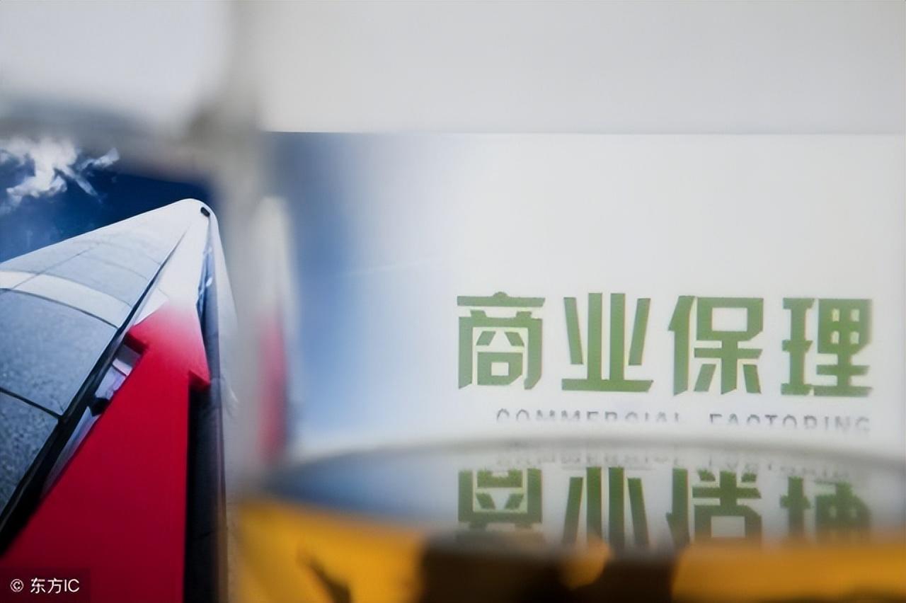 保理业务风险表现_应收账款质量风险保理_银行保理和商业保理
