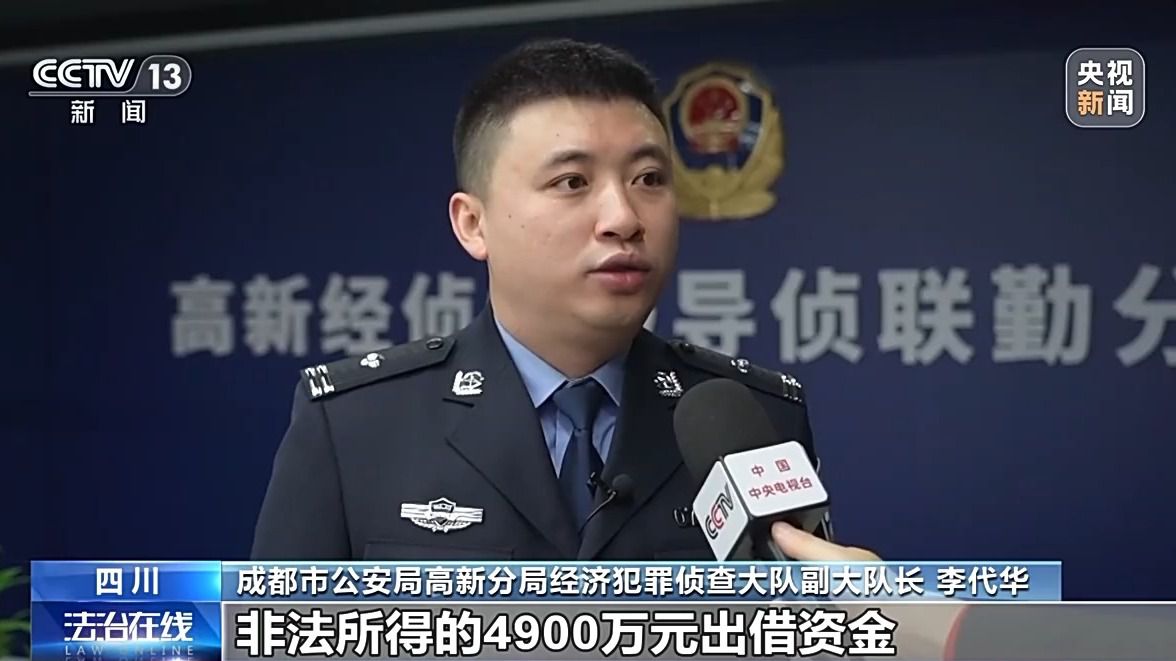 高额贷款什么意思_套路贷 借款陷阱 警方揭露