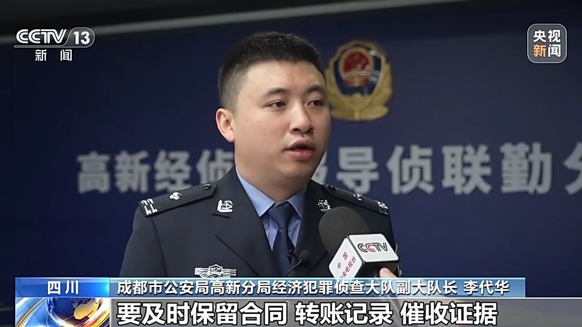 套路贷 借款陷阱 警方揭露_高额贷款什么意思