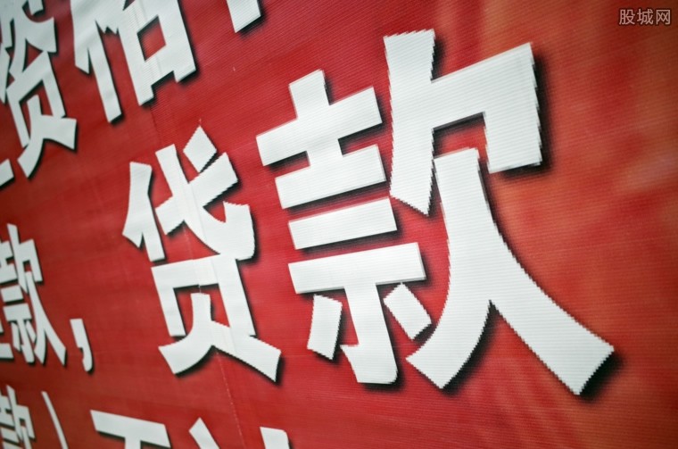 贷款去哪里贷