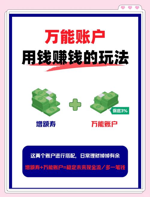 招财宝与余额宝区别_招财宝理财计划是什么_支付宝招财宝介绍