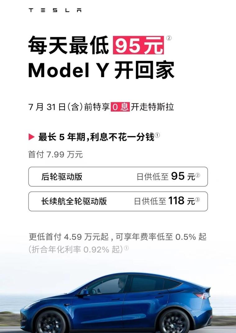 汽车金融公司0利息活动_汽车贷款0首付政策_北汽金融贷款买车