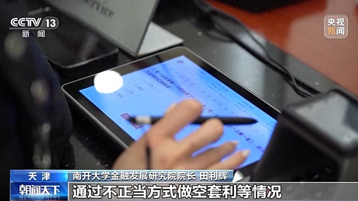 融资融券新规调整_融资融券 融资余额 融券余额是什么意思_融券保证金比例上调