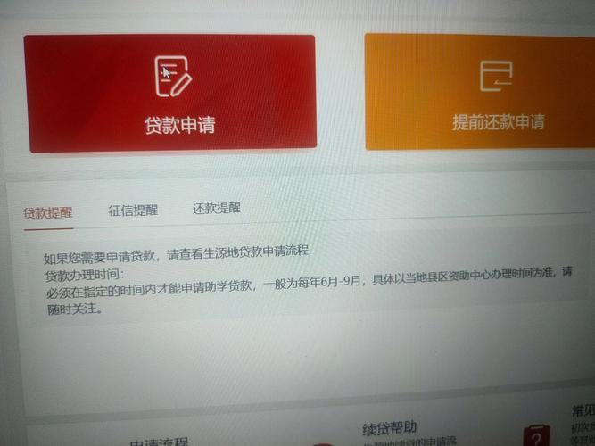 扶贫贷款怎么贷_扶贫贷款申请条件_扶贫小额信贷审批时间