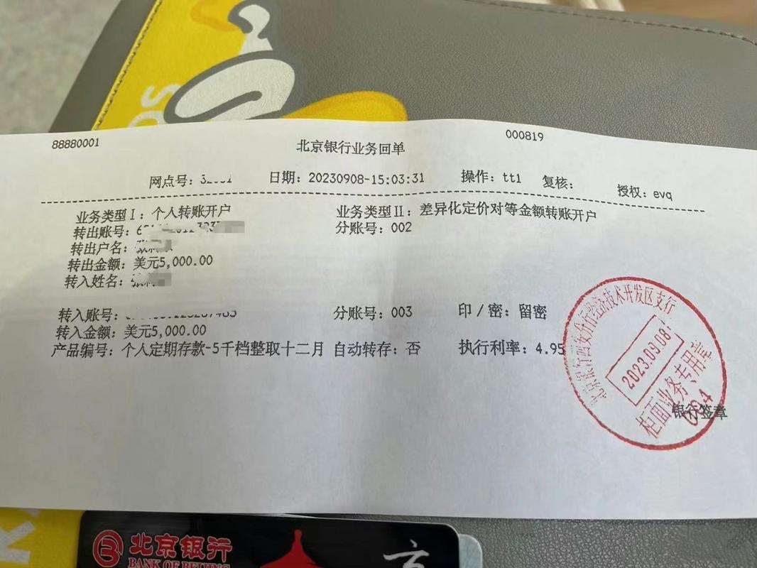 人民币存款利率走低银行美元存款逆势上涨_北京银行美元理财产品_银行美元理财产品年化收益率超5%