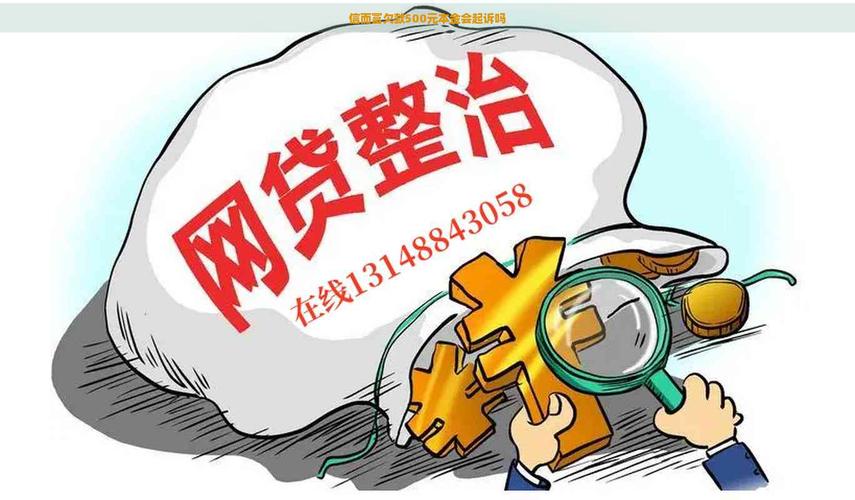 信而富贷款合法吗_网贷逾期怎么办_信而富理财