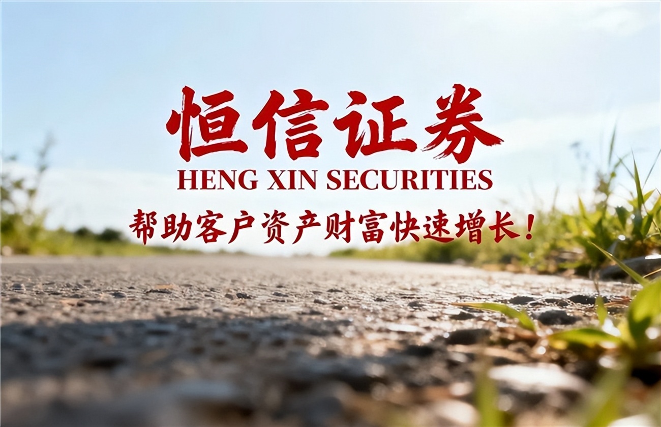 股票配资正规平台筛选指标_股票配资线上化安全评估_股票配资哪个平台好