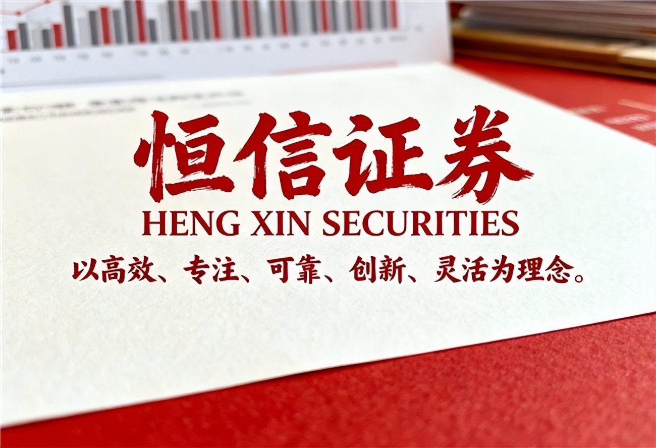 股票配资线上化安全评估_股票配资哪个平台好_股票配资正规平台筛选指标