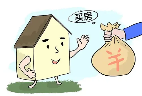 单身青年贷款买房，这7点注意！