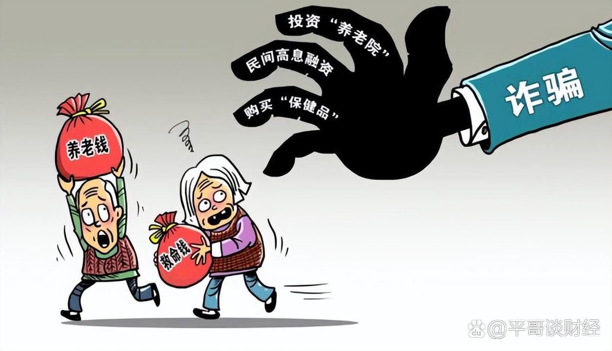 理财安全_老人十万怎样理财_父母理财